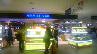 「焼きとうきびおかき」を知っていますか