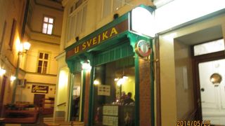 Restaurace U Svejka