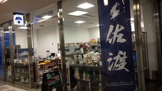 オフィスビルの一角に小さなお店