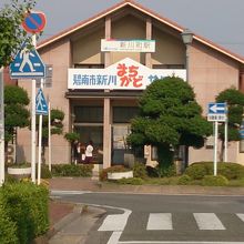 新川町駅