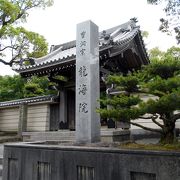 松平家第7代当主清康が建立した「是字寺（ぜのじてら）」