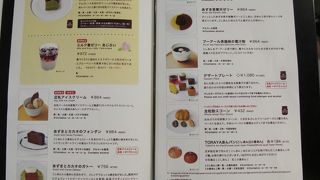 ミルク葛ゼリー あじさい　がおいしかったです。