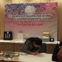 フィギアスケート世界選手権のレセプション。