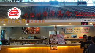 タピオカミルクティ飲みました。