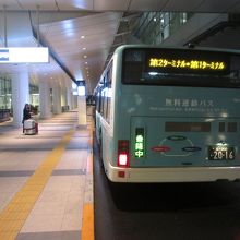 羽田空港ターミナル間無料連絡バス