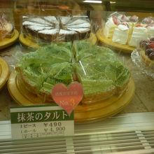 1番人気は By ゆりりん フルーツケーキファクトリー エスタ店のクチコミ フォートラベル 1番人気は By ゆりりん フルーツケーキファクトリー エスタ店のクチコミ フォートラベル