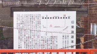 伏見稲荷観光の際には