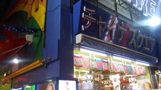 中華街の一大複合施設