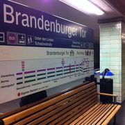 ブランデンブルグ門の最寄り駅