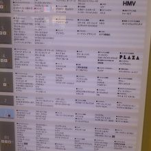 フロアマップです。