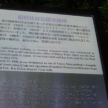 歴史を感じさせますね。