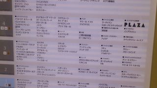 駅前で使いやすいです。