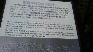なんとも瀟洒な建物です。