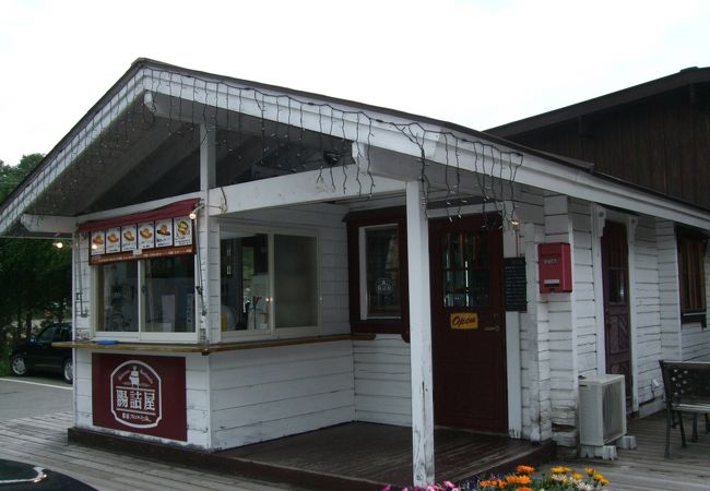 腸詰屋 那須フィンランドの森店 クチコミ アクセス 営業時間 那須 フォートラベル 腸詰屋 那須フィンランドの森店 クチコミ アクセス 営業時間 那須 フォートラベル
