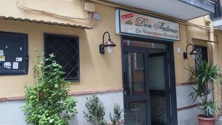 ダ ドン アントニオ