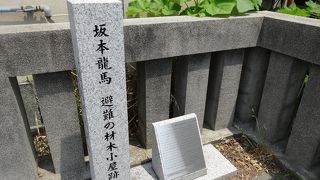 大手橋のたもと