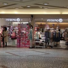 オリジナルのお菓子がかわいい By ハム イッツデモ ウィング新橋店 のクチコミ フォートラベル