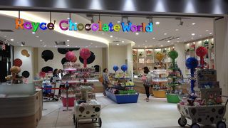 見るだけで楽しい気分に！