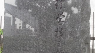 終戦まで「海軍経理学校の碑」～築地～