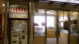 便利、安い、そして明るいです。