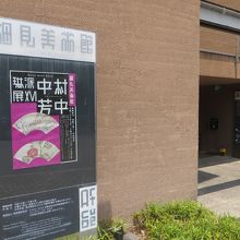 入口と企画展の看板。