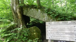 今回はゴール地点になりました