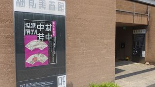 琳派展−中村芳中。