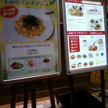 セットメニューいろいろとあります。