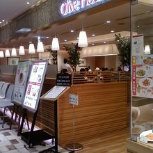 広くて開放的。