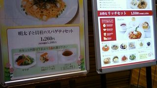 広くて入りやすいお店です。セットメニューがお勧め。