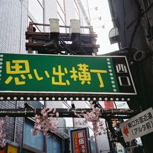 こちらが入口です