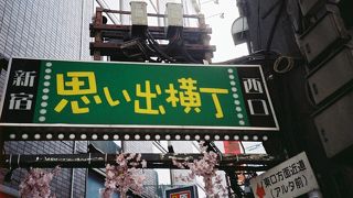 第二次世界大戦の終戦直後に誕生した場所