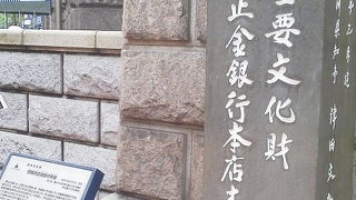 明治時代のﾚﾄﾛな感じ「神奈川県立歴史博物館」～横浜・馬車道～