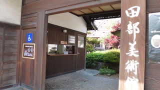 塩見縄手地区にあります