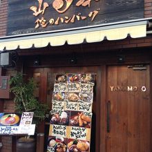 なかかなおしゃれなメニュー。