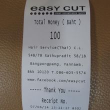 アソーク駅 (BTS)