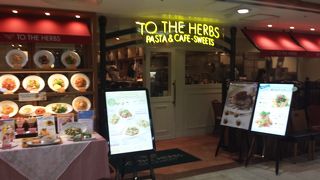 パン食べ放題の生麺パスタ屋チェーン