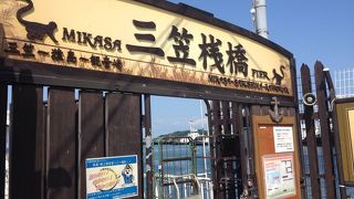 東京湾に浮かぶ無人島