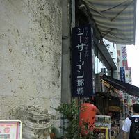 ヒューマンなホテルでした。