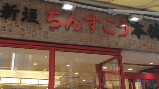 ちんすこうといえば。