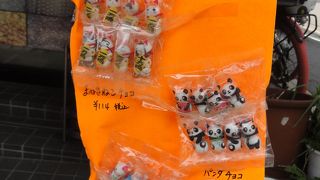 飴の看板掲げる価値あり。