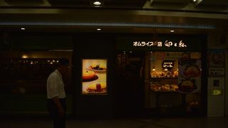 オムレツ・オムライス