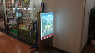 長野の観光情報が充実