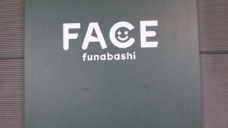 FACEビルにある「きららホール」☆