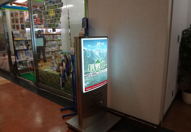 長野の観光情報が充実