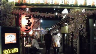 雰囲気が良い！