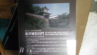 修復が終わった門