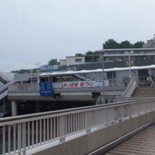 追浜駅