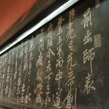 孔明の前出師表