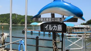 山頂の「かもめ劇場」へのリフトが揺れて怖かった。